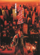 《战地风云》的地图：探索战斗的最佳路线